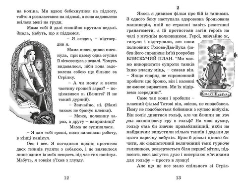 Foguete em quatro patas