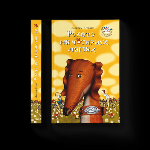 Foguete em quatro patas