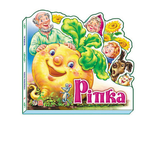 Nabo. Conto de fadas favorito