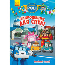 Robocar Poli. Histórias favoritas. Convite para Spooky