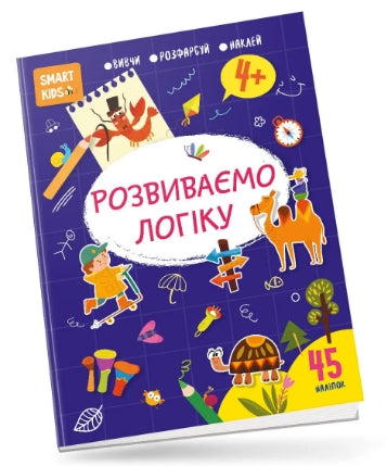 Desenvolvemos lógica 4+