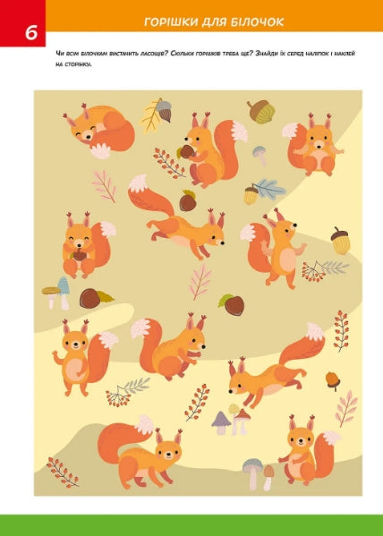 Desenvolvemos lógica 5+