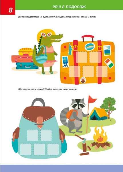 Desenvolvemos lógica 5+