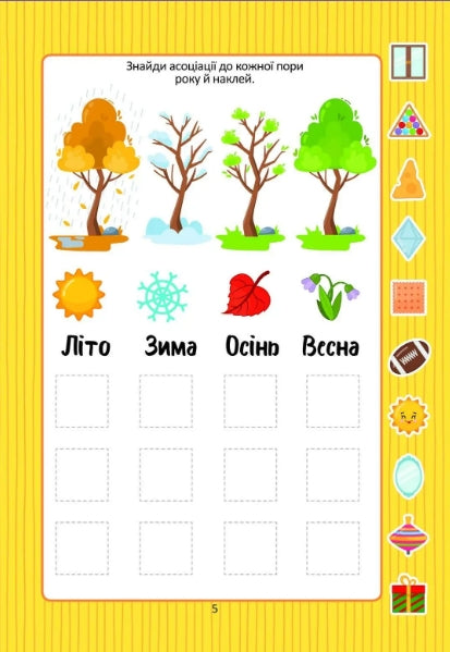 Desenvolvemos lógica com adesivos