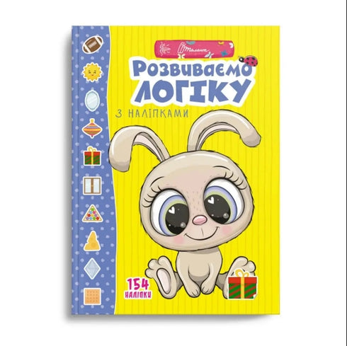 Desenvolvemos lógica com adesivos