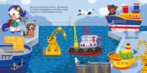 Estamos à procura de um unicórnio. Onde estão os retângulos escondidos?