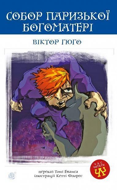 Catedral de Nossa Senhora de Paris