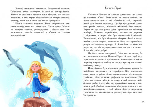 Ordem Secreta da Grande Arraia