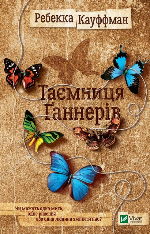 O segredo dos artilheiros