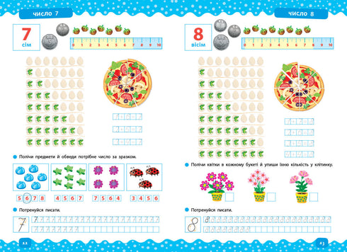 exercitador pré-escolar. Aprendemos a contar