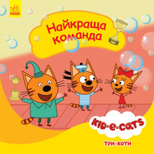 Three Cats. The Best Team