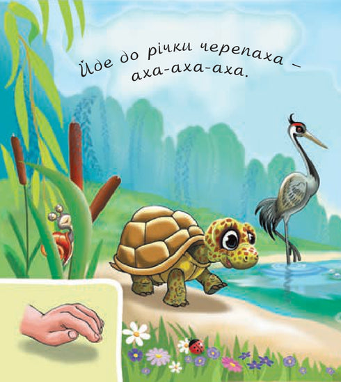 Na floresta perto do rio