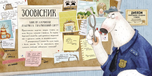 AVISO! Procurar! Criminosos do mundo animal