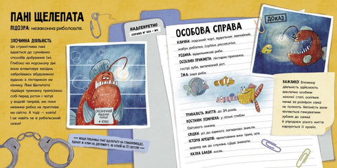 AVISO! Procurar! Criminosos do mundo animal