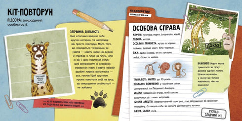 AVISO! Procurar! Criminosos do mundo animal