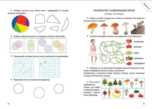 Grande livro do pré-escolar