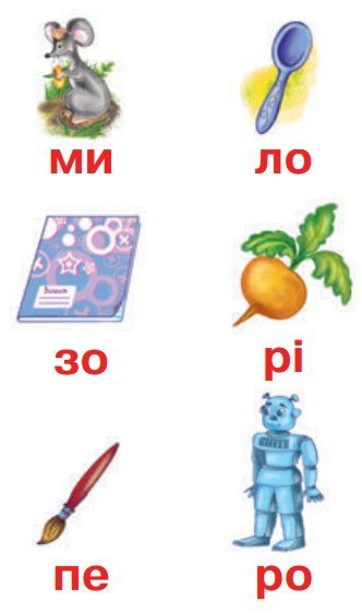 Leitura divertida: caderno de exercícios