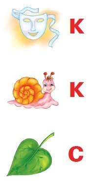 Leitura divertida: caderno de exercícios