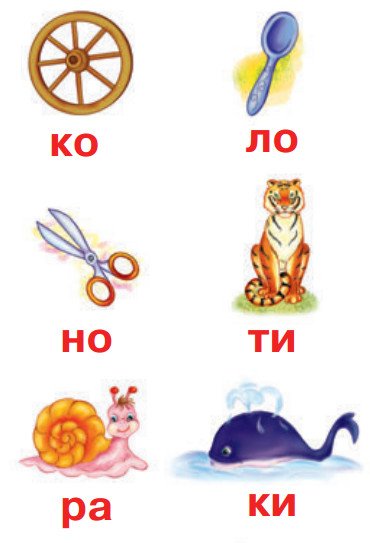 Leitura divertida: caderno de exercícios