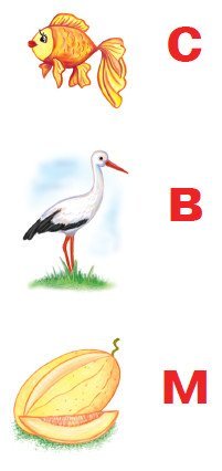 Leitura divertida: caderno de exercícios