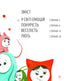 Grande livro de emoções