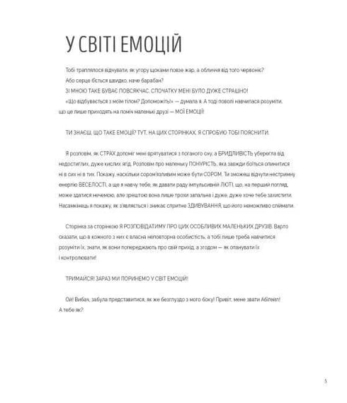 Grande livro de emoções