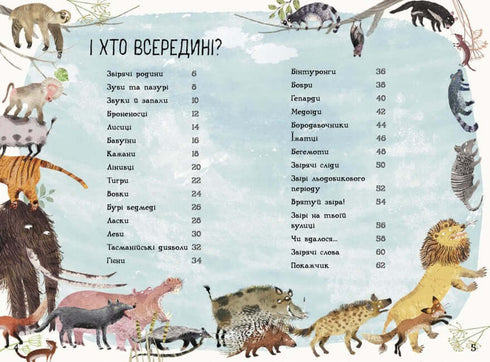 O Grande Livro dos Animais