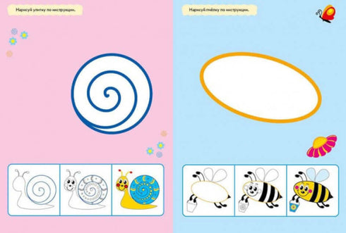 Grande caderno de desenho reutilizável