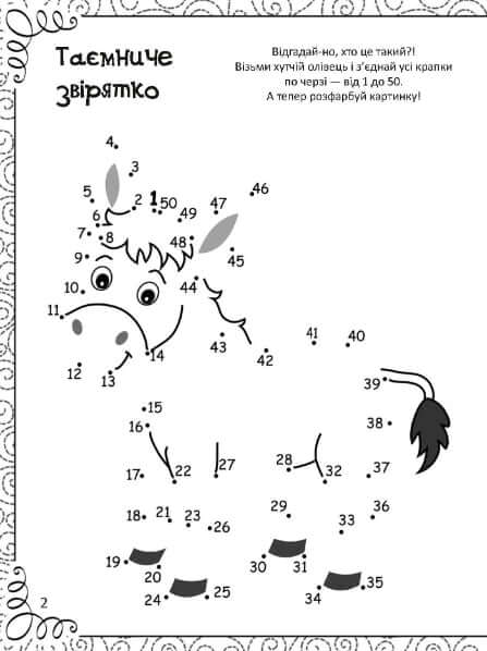 Livro divertido de desenho, colorir, enigmas, quebra-cabeças e labirintos