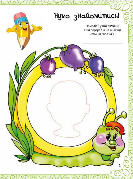 Livro divertido de desenho, colorir, enigmas, quebra-cabeças e labirintos