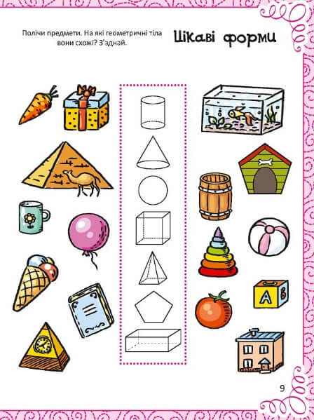 Livro divertido de desenho, colorir, enigmas, quebra-cabeças e labirintos