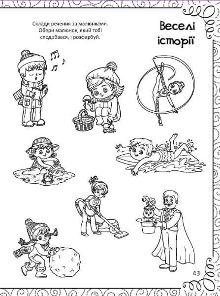 Livro divertido de desenho, colorir, enigmas, quebra-cabeças e labirintos