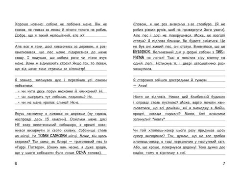 Vimpy Steve. A Aventura Canina! Livro 3