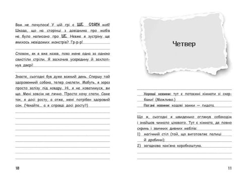 Vimpy Steve. A Aventura Canina! Livro 3