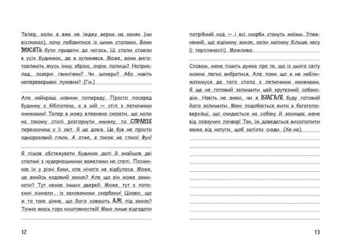 Vimpy Steve. A Aventura Canina! Livro 3