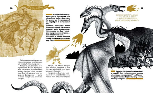 Elas mudaram o mundo. Mulheres notáveis da Ucrânia