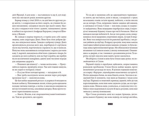 Enigma do número 622