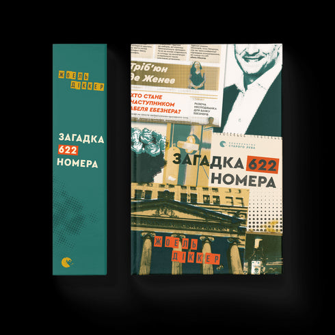 Enigma do número 622