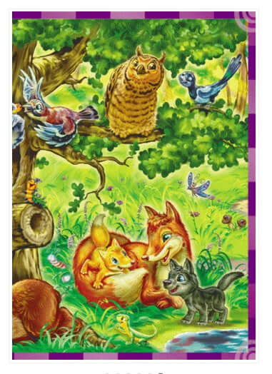 Знайди і покажи. Тварини