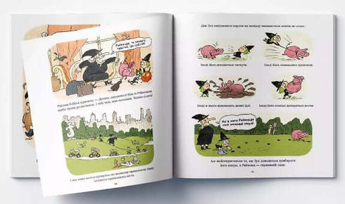 Zuk. Feitiçaria de mãe para filha. Livro 7