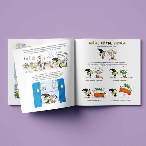 Zuk e o seu amigo Nono. Livro 6