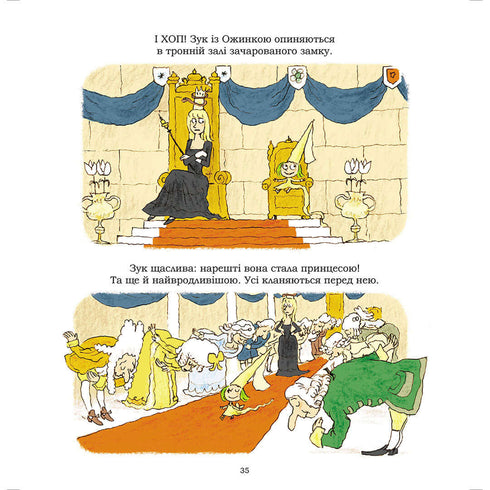 Zuk. A bruxinha que sonha em ser princesa. Livro 5