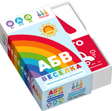 ABC da diversão (edição ucraniana)