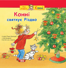 Connie celebra o Natal (edição ucraniana)