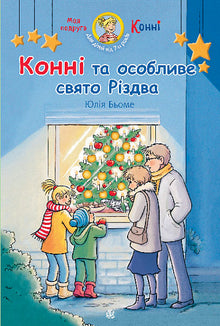 Connie e o feriado especial de Natal (edição ucraniana)
