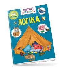 Lógica (edição ucraniana)