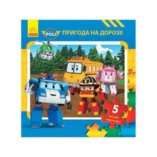 Robocar Poli. Aventura na Estrada