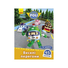 Robocar Poli. Corridas Divertidas